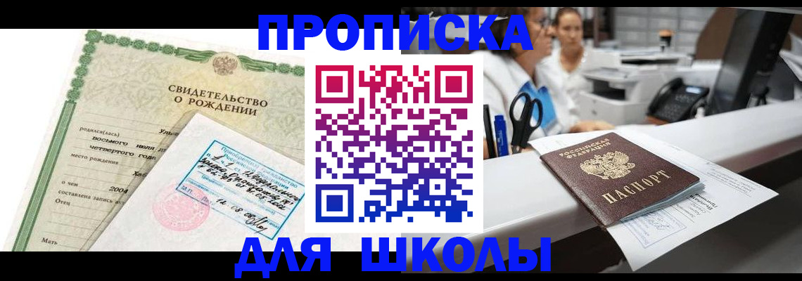 регистрация для дет. сада в Красноярском крае